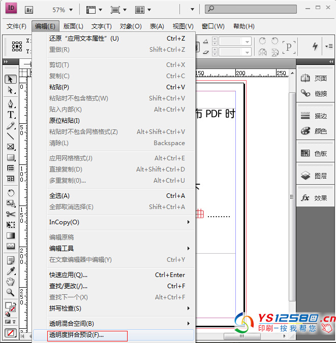 InDesign CS4 發(fā)布PDF時(shí)文字自動(dòng)轉(zhuǎn)曲4.jpg